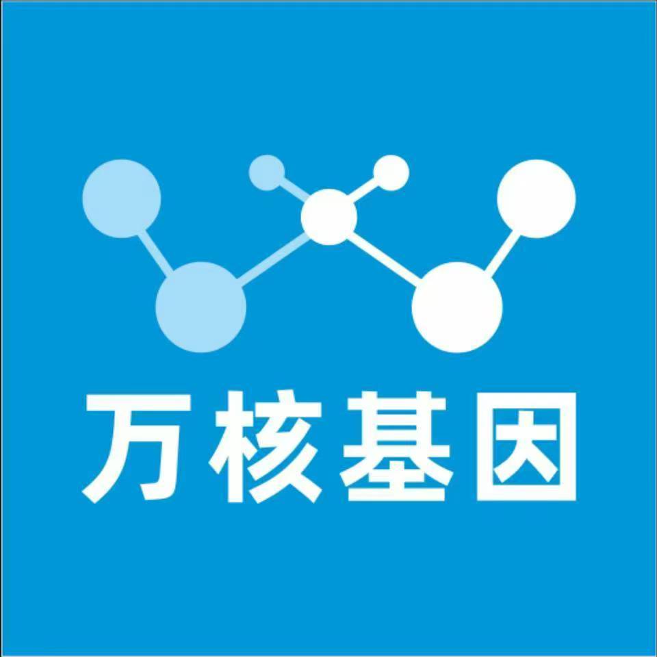 忻州岢岚万核基因亲子鉴定